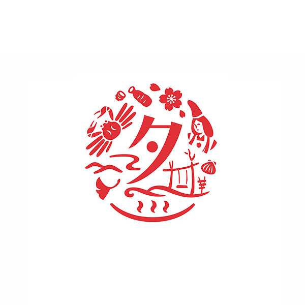 温泉地ロゴデザイン